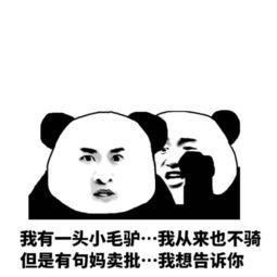 《有句话儿要告诉你》LRC歌词 《有句话儿要告诉你》(蒋婴,王觉)歌词555uuu下载