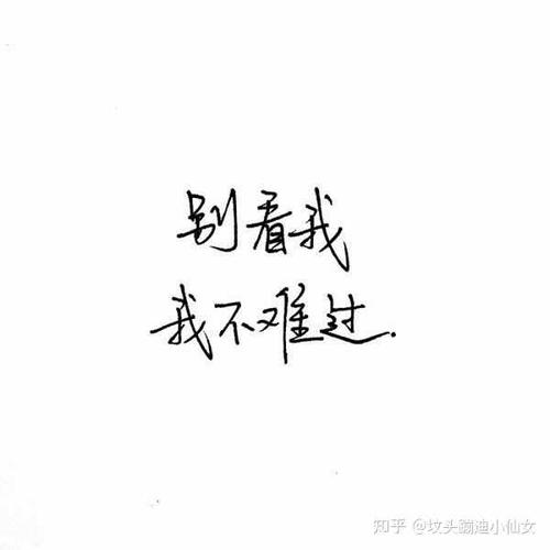 《一亿个舍不得分手》LRC歌词 《一亿个舍不得分手》(朱敏)歌词555uuu下载