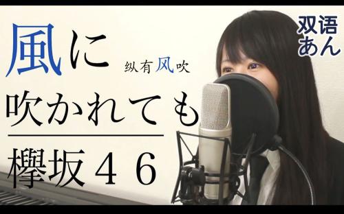 《雨に打たれて風に吹かれて》LRC歌词 《雨に打たれて風に吹かれて》(THE,BACK,HORN)歌词555uuu下载