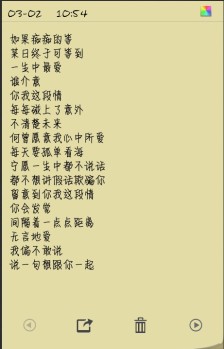 《一生中最爱》LRC歌词 《一生中最爱》(丁咚,樊桐舟)歌词555uuu下载