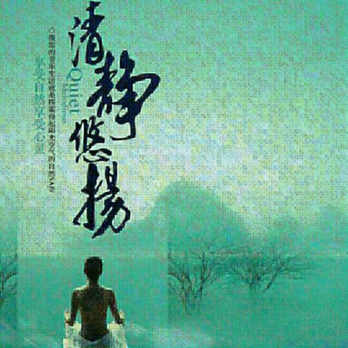 《我会永远把你珍藏》LRC歌词 《我会永远把你珍藏》(冷漠)歌词555uuu下载