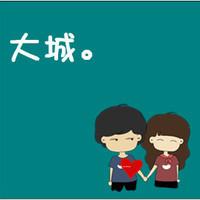 《爱得那么天真》LRC歌词 《爱得那么天真》(秦瑶)歌词555uuu下载