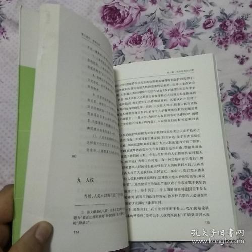 《正义的宣言》LRC歌词 《正义的宣言》(王铮亮)歌词555uuu下载