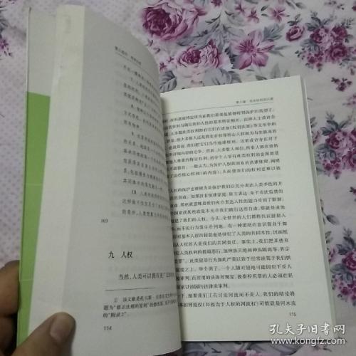 《正义的宣言》(王铮亮)歌词555uuu下载