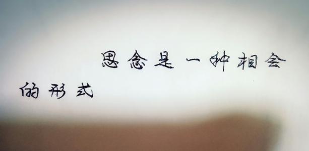 《深深的思念》LRC歌词 《深深的思念》(倪尔萍)歌词555uuu下载