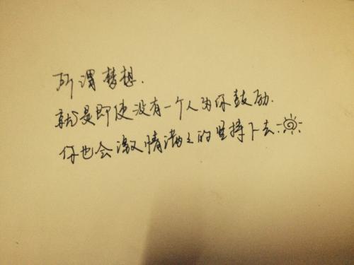 《坚持对你温柔》LRC歌词 《坚持对你温柔》(游鸿明)歌词555uuu下载