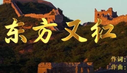 《红旗飘扬》LRC歌词 《红旗飘扬》(毛阿敏)歌词555uuu下载