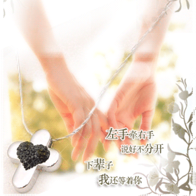 《牵挂亲爱的你》LRC歌词 《牵挂亲爱的你》(三宝)歌词555uuu下载
