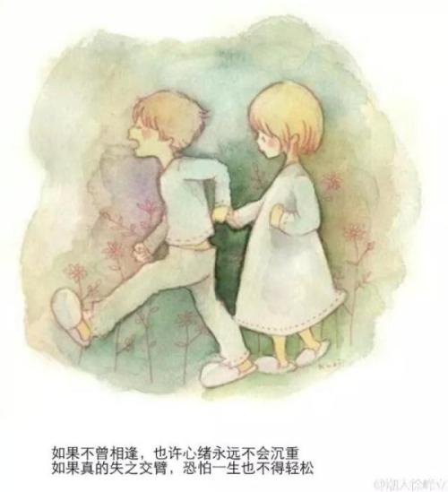 《永远不相逢》LRC歌词 《永远不相逢》(李碧华)歌词555uuu下载