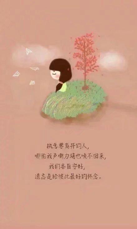 《离开为了更好的回来》LRC歌词 《离开为了更好的回来》(海鸣威)歌词555uuu下载