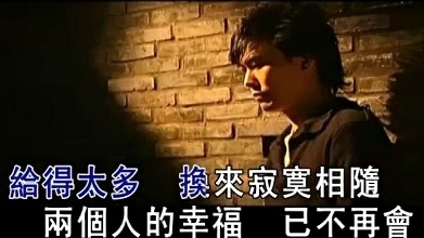 《我不要再为你流泪》LRC歌词 《我不要再为你流泪》(南宫嘉骏)歌词555uuu下载