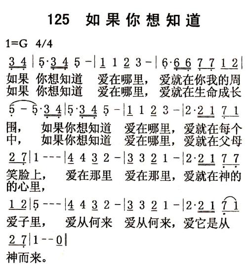 《如果你在》LRC歌词 《如果你在》(郑源&陶珏玉)歌词555uuu下载