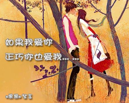 《爱你却不能在一起》LRC歌词 《爱你却不能在一起》(糖果)歌词555uuu下载