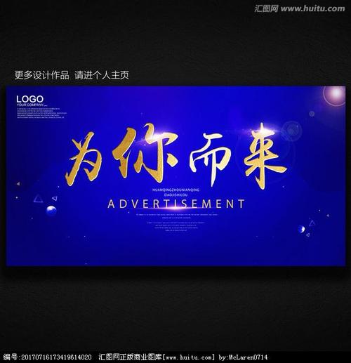 《为你而来》LRC歌词 《为你而来》(柳妍熙)歌词555uuu下载