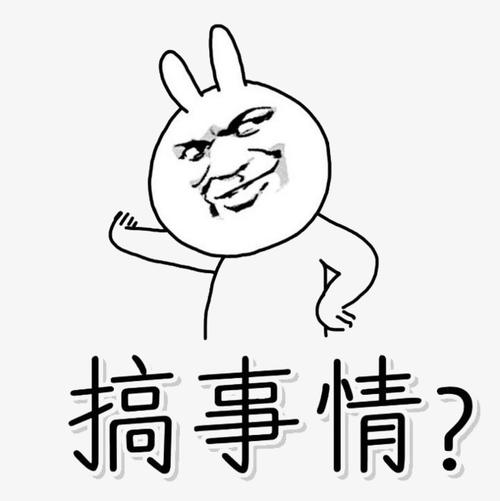 《搞事情》LRC歌词 《搞事情》(陈都灵)歌词555uuu下载