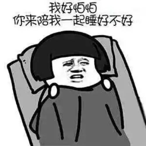 《好不好》(黄子韬)歌词555uuu下载