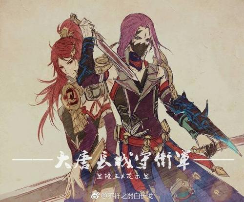 《花木兰》LRC歌词 《花木兰》(徐立)歌词555uuu下载