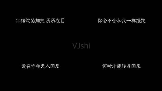 《爱到孤独会想哭》LRC歌词 《爱到孤独会想哭》(陈雅森)歌词555uuu下载