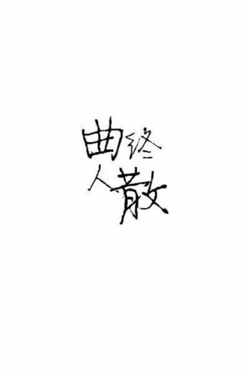 《他伤了你》LRC歌词 《他伤了你》(叶岩)歌词555uuu下载