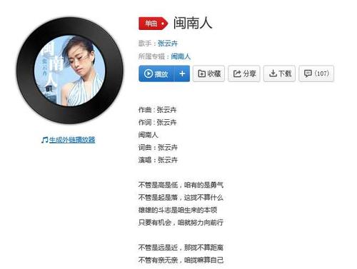 《封锁线(粤语版)》LRC歌词 《封锁线(粤语版)》(刘莉旻)歌词555uuu下载
