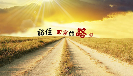 《今天就要回家》LRC歌词 《今天就要回家》(庄心妍)歌词555uuu下载