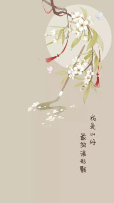 《幸为天下客》LRC歌词 《幸为天下客》(萧忆情&梨落&根小八&小疼)歌词555uuu下载