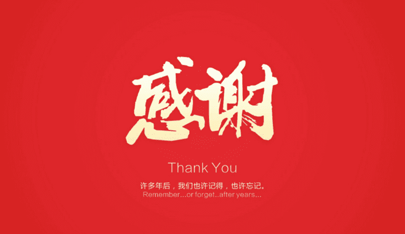 《感谢》LRC歌词 《感谢》(红乐队)歌词555uuu下载