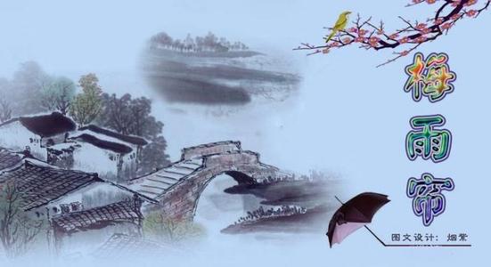 《梅雨帘》LRC歌词 《梅雨帘》(勤琴)歌词555uuu下载
