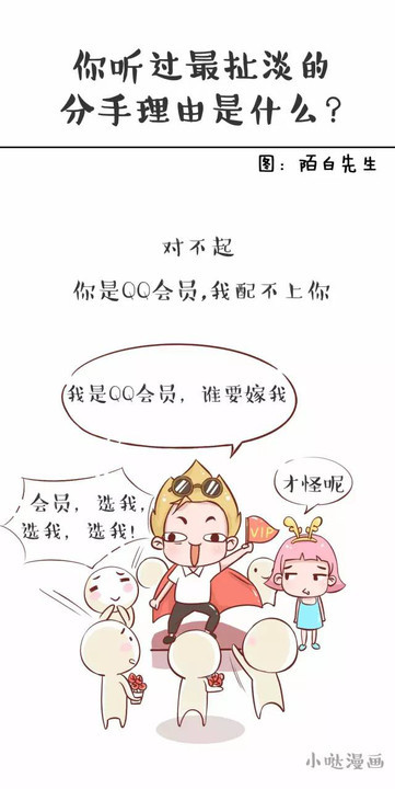 《给我一个分手的理由》LRC歌词 《给我一个分手的理由》(团风依依)歌词555uuu下载