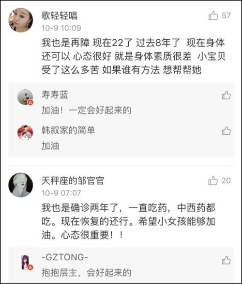 《伤心的话题》LRC歌词 《伤心的话题》(彭羚)歌词555uuu下载