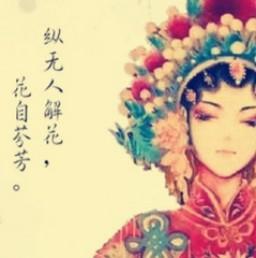 《戏语花》LRC歌词 《戏语花》(依穆炎&猛干选手)歌词555uuu下载