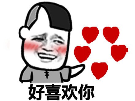 《好喜欢你》LRC歌词 《好喜欢你》(蒋婴)歌词555uuu下载