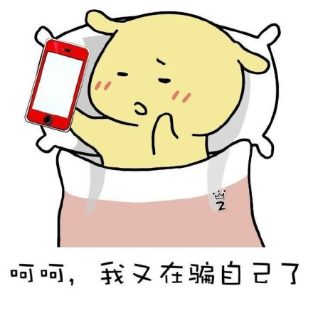 《骗自己》LRC歌词 《骗自己》(程鸣)歌词555uuu下载