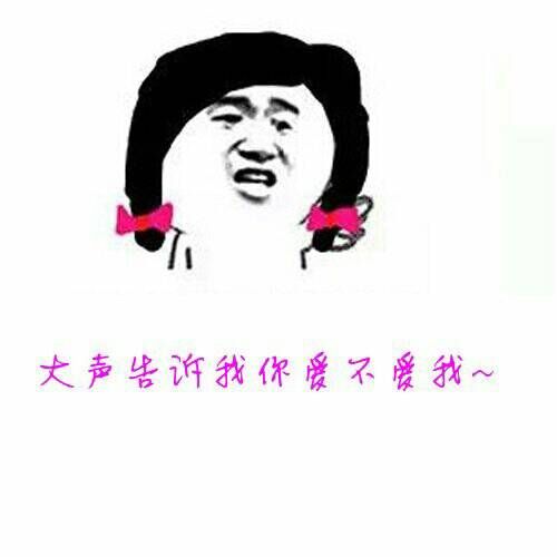 《如果爱我 请大声告诉我》LRC歌词 《如果爱我 请大声告诉我》(王如华,金美琪)歌词555uuu下载