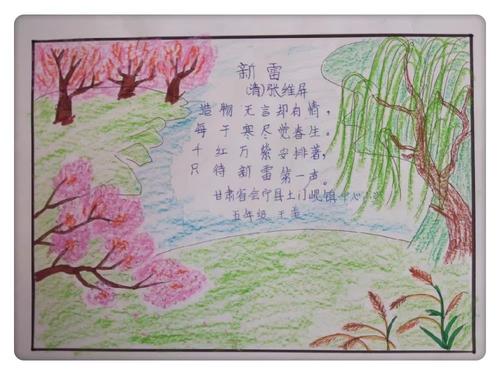 《新雷》LRC歌词 《新雷》(龚琳娜)歌词555uuu下载