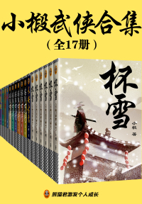《神雕侠侣(Live)》LRC歌词 《神雕侠侣(Live)》(金佩姗)歌词555uuu下载