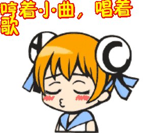 《为你哼歌》LRC歌词 《为你哼歌》(晨末凌)歌词555uuu下载