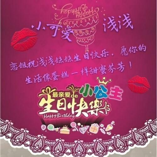 《情断誓言滩》LRC歌词 《情断誓言滩》(张可儿)歌词555uuu下载