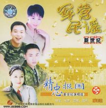 《少尉的初恋》LRC歌词 《少尉的初恋》(小曾)歌词555uuu下载