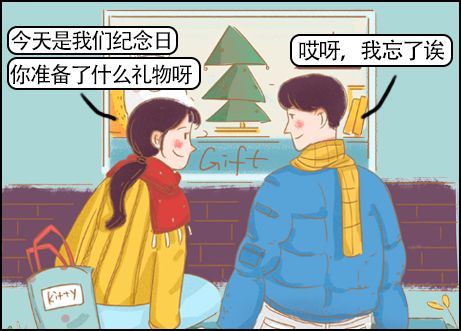 《一句哎呀》LRC歌词 《一句哎呀》(妖蝠sama)歌词555uuu下载