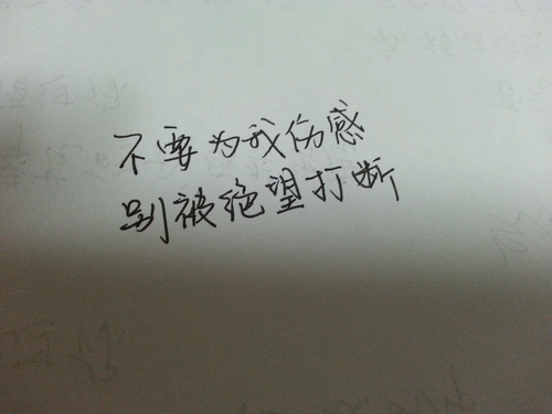 《再见,不再见》LRC歌词 《再见,不再见》(茜拉)歌词555uuu下载