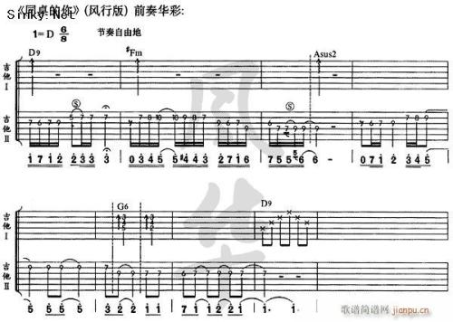 《弹你的Solo》LRC歌词 《弹你的Solo》(李宇春)歌词555uuu下载
