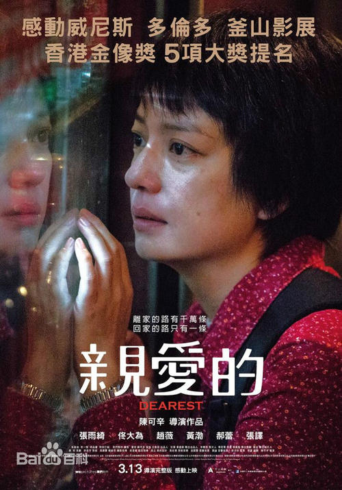 《亲爱》LRC歌词 《亲爱》(肖琳)歌词555uuu下载