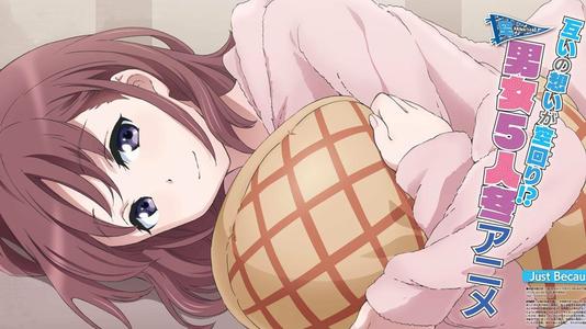 《やさしすぎて(温柔)》LRC歌词 《やさしすぎて(温柔)》(五月天)歌词555uuu下载