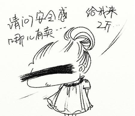 《恨嫁》LRC歌词 《恨嫁》(庄心妍)歌词555uuu下载