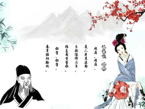 《调笑令》LRC歌词 《调笑令》(贰婶)歌词555uuu下载