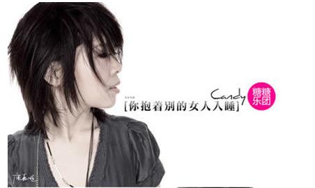 《你抱着别的女人入睡》LRC歌词 《你抱着别的女人入睡》(本兮)歌词555uuu下载