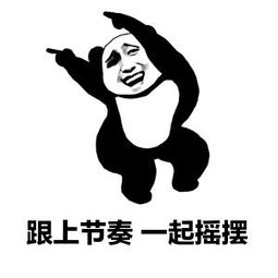 《一起摇摆》LRC歌词 《一起摇摆》(张姝)歌词555uuu下载