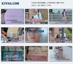 《心不移相守到永久》LRC歌词 《心不移相守到永久》(望海高歌)歌词555uuu下载