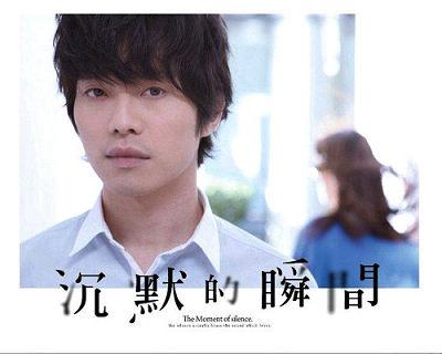 《沉默的瞬间》LRC歌词 《沉默的瞬间》(张栋梁)歌词555uuu下载